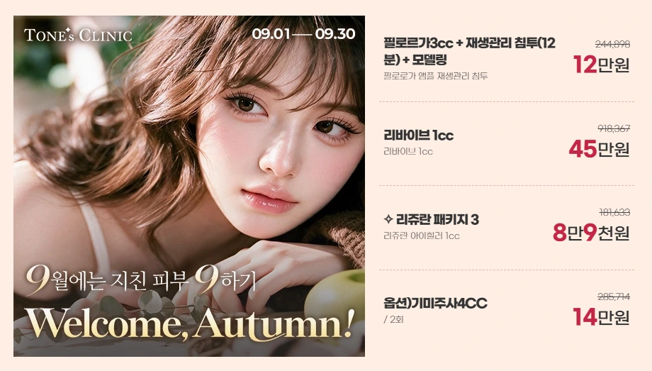 팝업